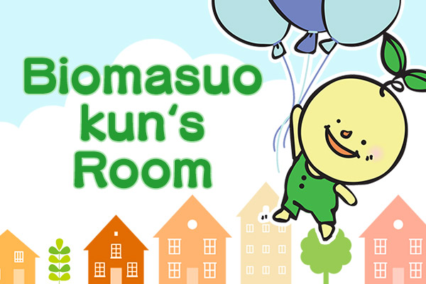 Biomasuo kun’s Room